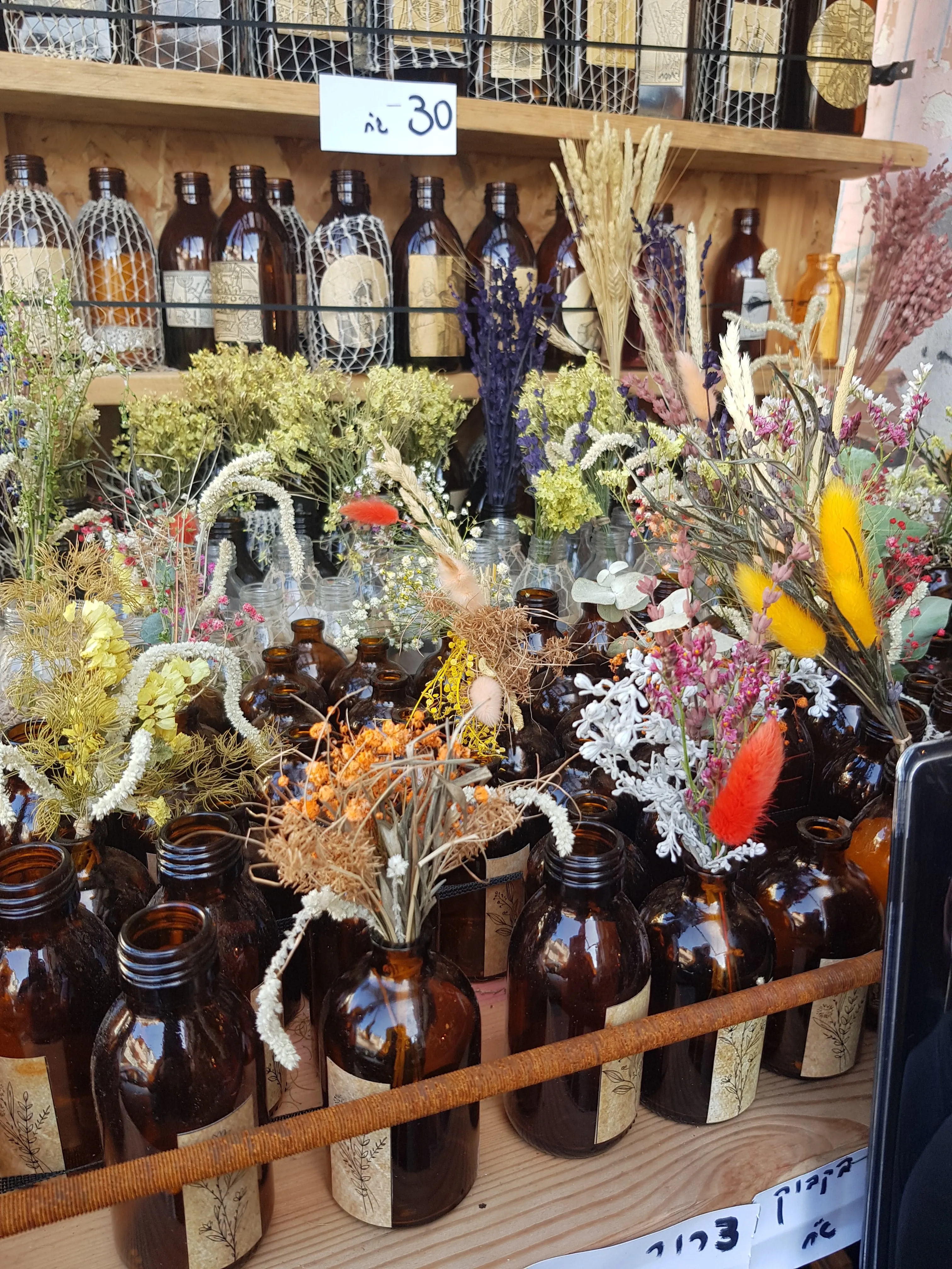 Dried flowers bouquet in a brown vintage glass bottle.