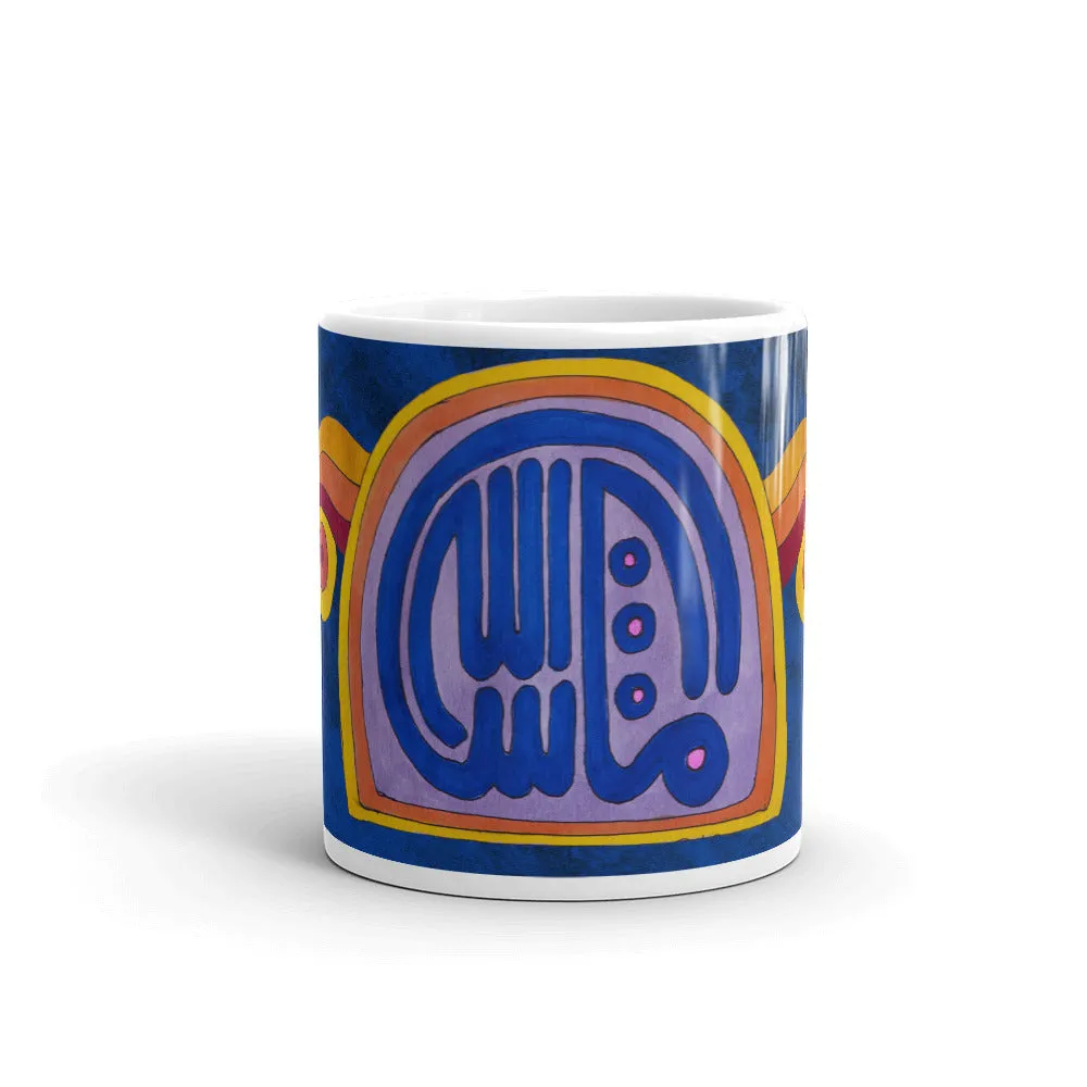 Mashallah (Praise) Arabic Calligraphy Mug